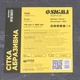 Сетка абразивная 115×280мм Р180 (5шт) SIGMA (9161801) - изображение 6