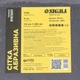 Сетка абразивная 115×280мм Р150 (5шт) SIGMA (9161501) - изображение 7