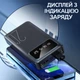 Повербанк (Power Bank) 20000mAh 20W УМБ для смартфонів 2xUSB Type A, 1хType-C LOWPB3-2U20B - зображення 4