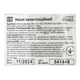 Насос канализационный 0.55кВт Hmax 12м Qmax 242л/мин AQUATICA (773411) - изображение 5
