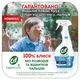 Засіб для миття вікон та дзеркал Cif Power and shine 500 мл (787576) - зображення 4