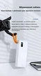Зовнішній акумулятор повербанк power bank УМБ батарея Power Way QS30S 30000mAh |4USB/Type-C/Lightning, 22.5W/3A, PD/QC, Ліхтарик| Black - зображення 7