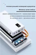 Зовнішній акумулятор повербанк power bank УМБ батарея Power Way QS30S 30000mAh |4USB/Type-C/Lightning, 22.5W/3A, PD/QC, Ліхтарик| Black - зображення 8