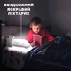 Зовнішній акумулятор повербанк power bank УМБ батарея Power Way QS30S 30000mAh |4USB/Type-C/Lightning, 22.5W/3A, PD/QC, Ліхтарик| Black - зображення 3