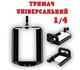 Посилений штатив Tripod AL-210 Pro для кільцевої лампи, телефону та камери (висота до 2.1 м) + кріплення для смартфона - зображення 6