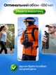 Термос термобутылка из нержавеющей стали 18/8 вакуумный с двойными стенками герметичная ёмкость 650 мл набор 4 крышки с трубочкой ударопрочная для горячих и холодных напитков питьевой стальной с силиконовой накладкой marine в комплекте Mountflask чёрный - изображение 4