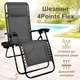 Шезлонг 4P Flex с подстаканником серый - изображение 2