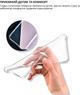 Чехол для смартфона BeCover для Honor 400 Lite Transparent (BC_714909) - изображение 5