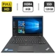 Ноутбук Lenovo ThinkPad T460s / 14" (1920x1080) IPS / Intel Core i5-6300U (2 (4) ядра по 2.4 - 3.0 GHz) / 8 GB DDR4 / 120 GB SSD / Intel HD Graphics 520 / WebCam б/у - изображение 1