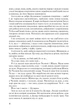 Внеклассное чтение. 4 класс. С задачами по теме и дневником читателя. НУШ - изображение 5