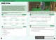MINECRAFT Англійська мова. Офіційний посібник. 9-10 років - зображення 4