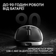 Мышь Logitech G Pro X2 Superstrike Lightspeed Wireless White-Black (910-007776) - изображение 10