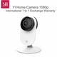 IP Камера Xiaomi Yi Home Camera 1080p - изображение 2