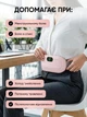 Пояс грелка при месячных Беспроводной массажер грелка для критических дней при спазмах менструации и менструальных болях с эффектом нагрева и вибромассажа Грелка антиколиковая - изображение 4