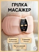 Пояс грелка при месячных электрогрелка массажер для критических дней при спазмах для согревания поясницы живота поясницы спины 3 температурных режима антиколиковая беспроводной термопояс - изображение 1