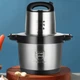Измельчитель для кухни с чашей 6л, от сети, 1600Вт, RAF R7008 (6598-8051) - изображение 1