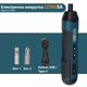 Викрутка акумуляторна LONGSA Lithium Pro TY-CS07 електровикрутка з регулюванням крутного моменту з реверсом Type-C - зображення 1