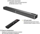 Саундбар Samtronic SM2160 60 Вт Чорний (SM-2160) - изображение 7