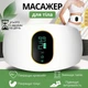 Пояс-массажер для похудения с таймером и подогревом, электрический, белый (DT-785) - изображение 3