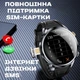 Часи розумні наручні UWatch Smart Technology SIM GPS Чорний (2847796739) - зображення 10
