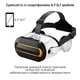 Очки виртуальной реальности для смартфонов с джостиком Inspire VR Park Terios T3 White - зображення 2