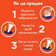 Портативний олівець-плямовивідник для екстреного видалення плям Hode 10 мл FL-33 - зображення 5