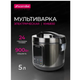 Мультиварка 5л 900W 24 програми 6830 KAMILLE - изображение 4