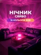 Ночник от USB куб звездное небо LED настольная RGB лампа 16 цветов для спальни и детской + пульт - изображение 1