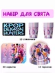 Набір для свята Кпоп Мисливці на демонів KPop Demon Hunters: стаканчики, тарілки та серветки (SVS) - зображення 5