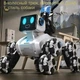 Интеллектуальный робот-собака H29-3 на колесах с пультом LED-подсветкой и водяной пушкой робот-трюкач для детей - изображение 9