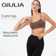 Бесшовный топ на тонких бретельках Giulia CAMI TOP S/M Brown-deep taupe, базовый топ, на каждый день, комфортный, для спорта - изображение 1