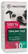 Суспензія антигельмінтна ''Празистан'' для собак та цуценят (10 мл) VITOMAX - изображение 1
