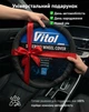 Чохол керма Vitol B 017 M чорний (B 017 M) - зображення 6