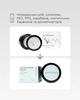 Эвкалиптовый бальзам White Mandarin Eucalyptus Balm 30 мл (99101314101) - изображение 4