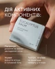 Эвкалиптовый бальзам White Mandarin Eucalyptus Balm 30 мл (99101314101) - изображение 7