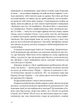 Війна всюди однакова - изображение 7