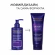 Тонуюча маска для волосся Master LUX professional Фіолетовий 200 мл - зображення 4