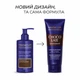 Тонуюча маска для волосся Master LUX professional Шоколадний 200 мл - зображення 4