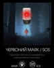 Фонарь кемпинговый и ручной Nitecore LR70 (3000Лм, 300м, USB Type-C) - изображение 10