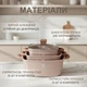 Набір каструль з гранітним покриттям Top Kitchen TK-00205 кремовий, набір посуду для кухні 10 предметів - зображення 3