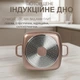 Набір каструль з гранітним покриттям Top Kitchen TK-00205 кремовий, набір посуду для кухні 10 предметів - зображення 4