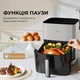 Мультипечь Mova AeroChef FD10s Pro White (vff12a-wh-s) - изображение 9