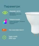Светодиодная лампа Feron LB216 MR-16 G5.3 8W 4000К (белый нейтральный) (LB216/G5.34000) - изображение 2