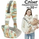 Слинг хипсит Babypark кенгуру для переноски малышей переноска для детей дышащая до 20 кг - изображение 1