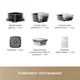 Мультипечь Mova AeroChef af20 Pro (MOVA-AF20Pro) - изображение 2