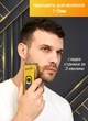 Шейвер для бритья головы SUPER SHAVER 7500 Об/Мин IPX6 Триммер для бороды, Электробритва мужская с 3 скоростями, триммер для бритья 5 Вт - изображение 3