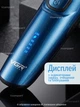 Электробритва мужская VGR Бритва для бритья электрическая, триммер для бороды, триммер для бритья с водозащитой, IPX5, 5 Вт - изображение 6