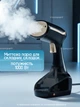 Отпариватель одежды Crownberg Steamer 1000 Вт Ручной отпариватель для вещей, Паровой утюг, Парогенератор с керамическим покрытием Черный - изображение 7