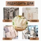 Натуральная арома-саше, 3 шт. ароматический набор, ароматизатор для шкафа белья гардероба комод, авто, освежитель воздуха, запахи Фрезия, Гардения, Синий колокольчик - изображение 4