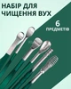 Маникюрный набор 4 в 1 из нержавеющей стали в кожаном футляре, унисекс набор для ухода за ушами 6 в 1 - изображение 3